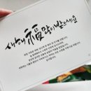 진흥건어물