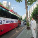 목4동주민센터 앞 이미지