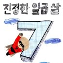 계명유치원 이미지