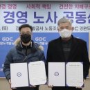 강원도개발공사 이미지