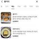 커피봉산동 네이버블로그