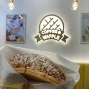 와플대학신대방삼거리캠퍼스