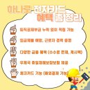 하나로건설정보