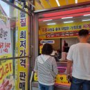 추석 영업 시간 [천안 한우 직판장] 저렴한 한우 홍광천한우직판장