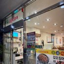 군산 프라자 약국 이미지