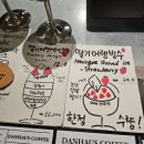 [대구 교동] 또간집 딸기머랭케이크가 맛있는 카페 댄하우스 (+교동신상맛집 도도)
