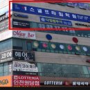 원당에스엘프라임학원 | 당하동 영어학원 수학학원 원당 사거리 에스엘프라임학원