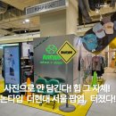 사진으로 안 담긴다! 힙 그 자체! 논타입 nontype 더 현대 서울 팝업, 실물 반응 터졌다!