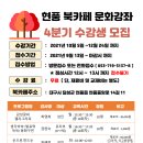 두런두런북카페 이미지