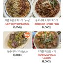 삼호교 화장실 | [울산 태화강_맛집] 태화강 국가정원 맛집, 울산 브런치 맛집 &#34;파르테르&#34;