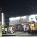 CU(진영봉하점) | 봉하 마을 맛집-고다연 갈비탕/진영 숨은 맛집