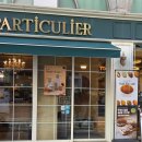 신사동-23 | 신사동 베이커리 파티클리에 후기(영업시간, 위치, 메뉴)