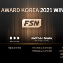 애드이모션