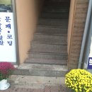 국화당구장 이미지