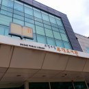 도서관(구립) 부개도서관(1) 이미지