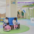 창3동어린이집 | [도봉구 카페] 서울형키즈카페 도봉구 창3동점 우당탕탕 숲속대탐험 안전하고 즐거운 키즈카페