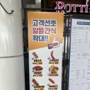 세븐일레븐부산충무점 | 서울-부산 문경휴게소 하행 이용 후기