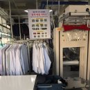 청라화이트크린 이미지