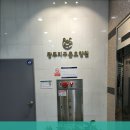 지구촌요양원 이미지