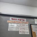 삼전역1번출구(뒤) 이미지