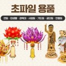 미아전기 - 천안시 동남구 통정3로 14 | 미아전기