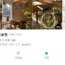 콜렉트마이페이보릿