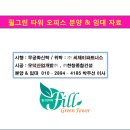 필그린타워 이미지