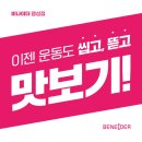 비나이더필라테스 - 수원시 권선구 금곡로212번길 14 | 비나이더필라테스