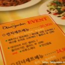 올리브백화점 이미지