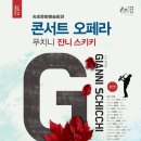 잔니스키키 이미지