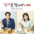 주곡리