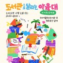 형곡도서관