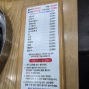 통돼지두루치기 | 광명 돼지집 통돼지 두루치기 후기 🐷 손두부 반모에 라면사리까지 완벽 코스