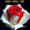 2월26일(목) 톡톡수다방 끝말잇기 (인생정답 무) 이미지