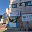 전주팔미콩나물국밥(성서점) | [내 돈 내산] 행신 맛집 차돌된장찌개 맛집_전주 팔 미 콩나물국밥