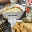 신전떡볶이광천임동점 이미지