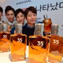 임페리얼 이미지