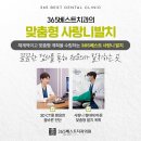 석남치과의원 이미지