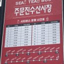 동진횟집 네이버블로그