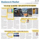 대림부화장 이미지