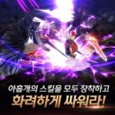 스펠나인 이미지