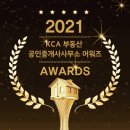 선정공인중개사사무소 이미지