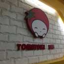 토마토김밥 이미지