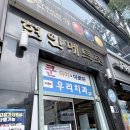 엔리치필라테스 - 송파구 송파대로40길 3 | 파주필라테스 추천 엔리치필라테스 금촌점 체형평가 후기