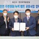 경안천 마평동 이미지