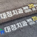 송월타월남원 이미지