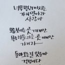 24살 차이 ㄱㅅ인데 못헤어지겠어요. 미치겠네요 ㅠㅠ 이미지