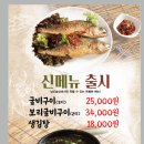 남도술상 - 마포구 월드컵북로48길 54 | 남도술상
