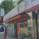 경기도 수원시 팔달구 덕영대로943번길 이미지