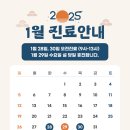 화명맑은내과의원 이미지